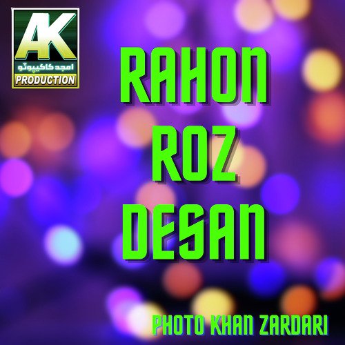 Rahon Roz Desan Photo Khan Zardari MP3 Download